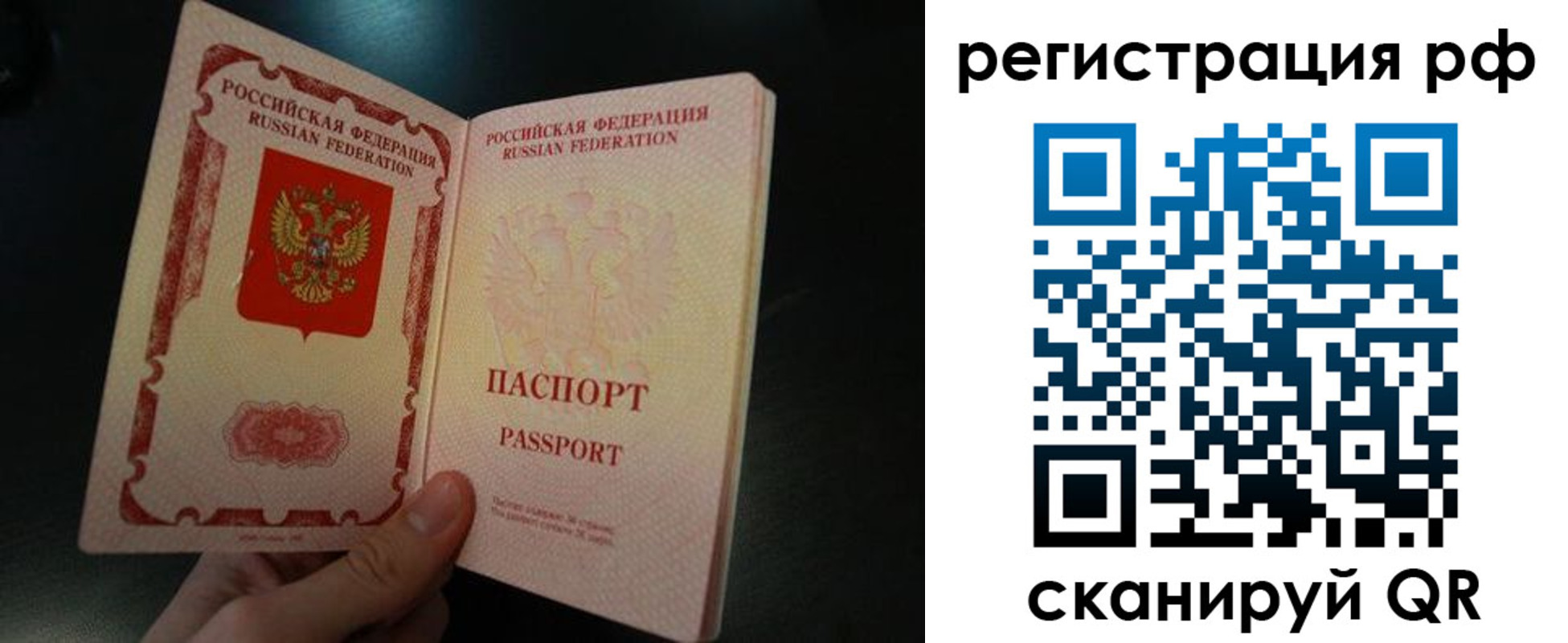 временная регистрация собственник в Урени